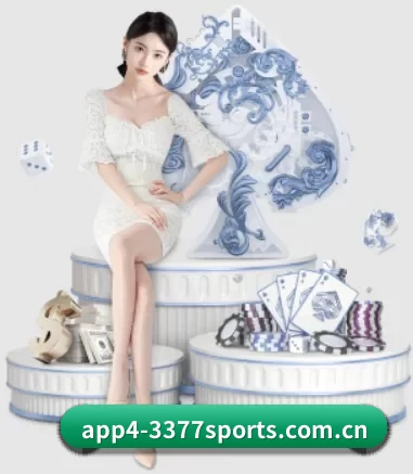 3377体育在线观看 APP