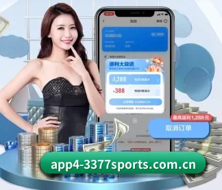 3377体育在线观看 APP