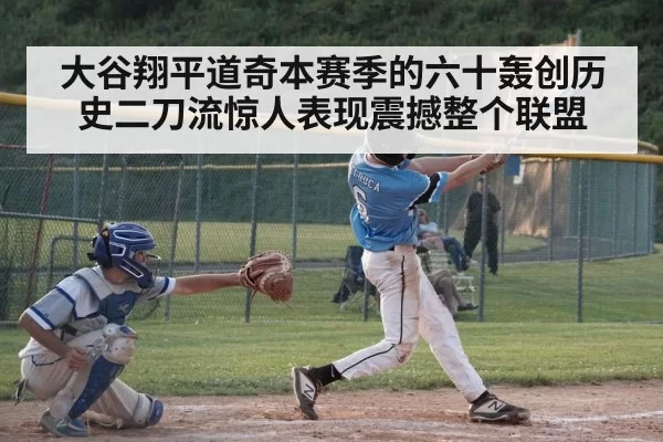 baseball player hitting home run