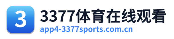 3377体育在线观看